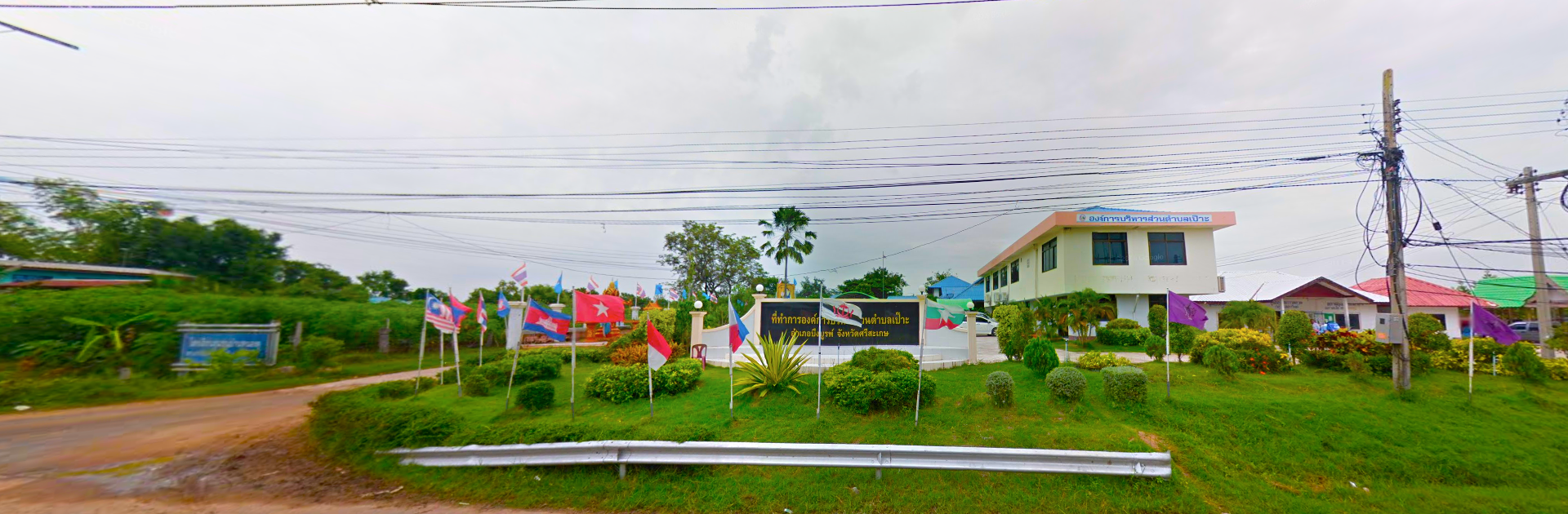 พื้นหลัง